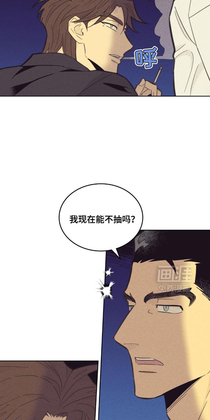 第219章：【第五季】这都是什么事？