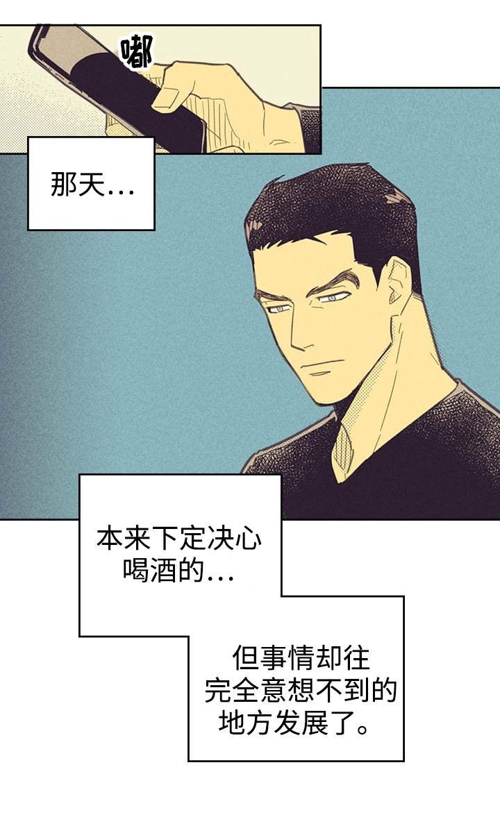 第22章：签合约