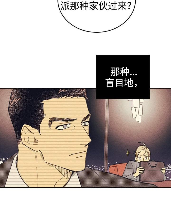 第22章：签合约