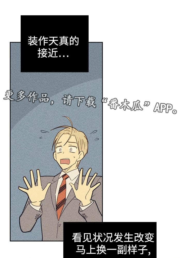 第22章：签合约
