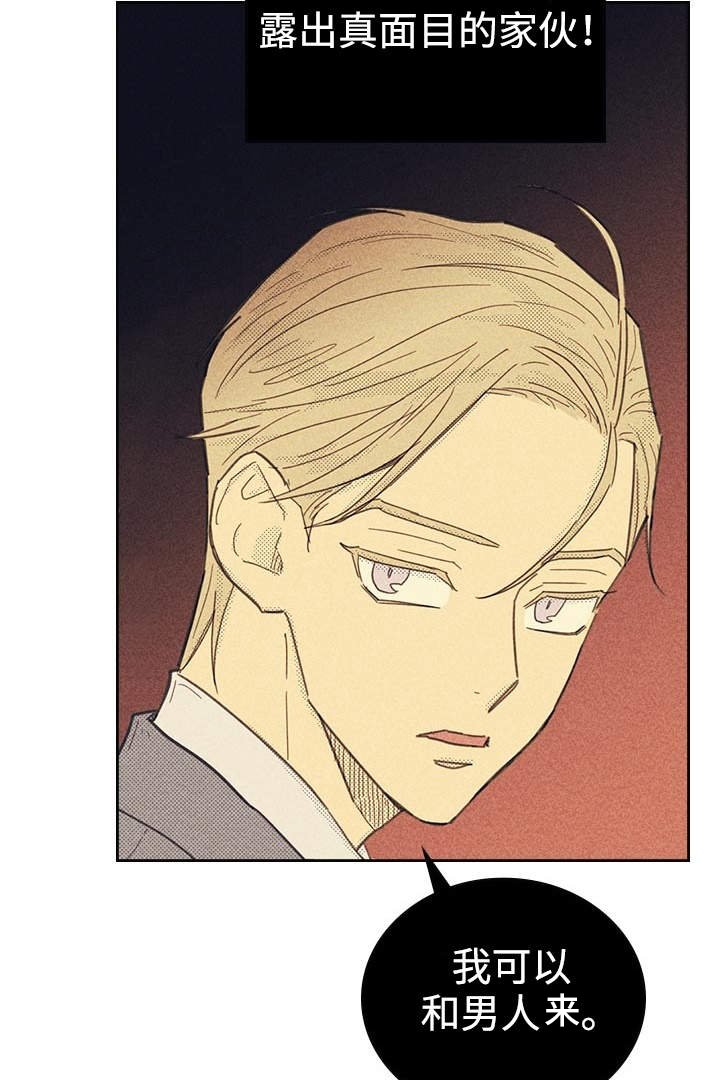 第22章：签合约