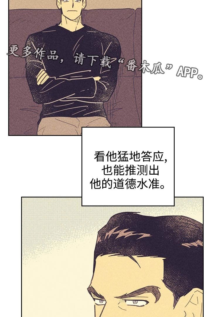 第22章：签合约