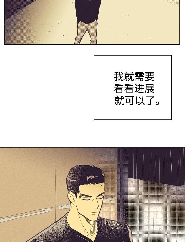 第22章：签合约