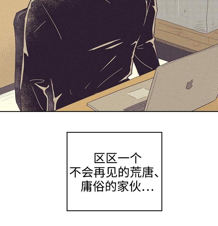 第22章：签合约