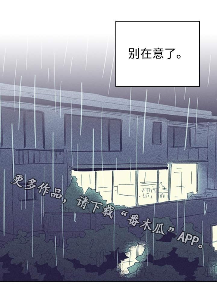 第22章：签合约