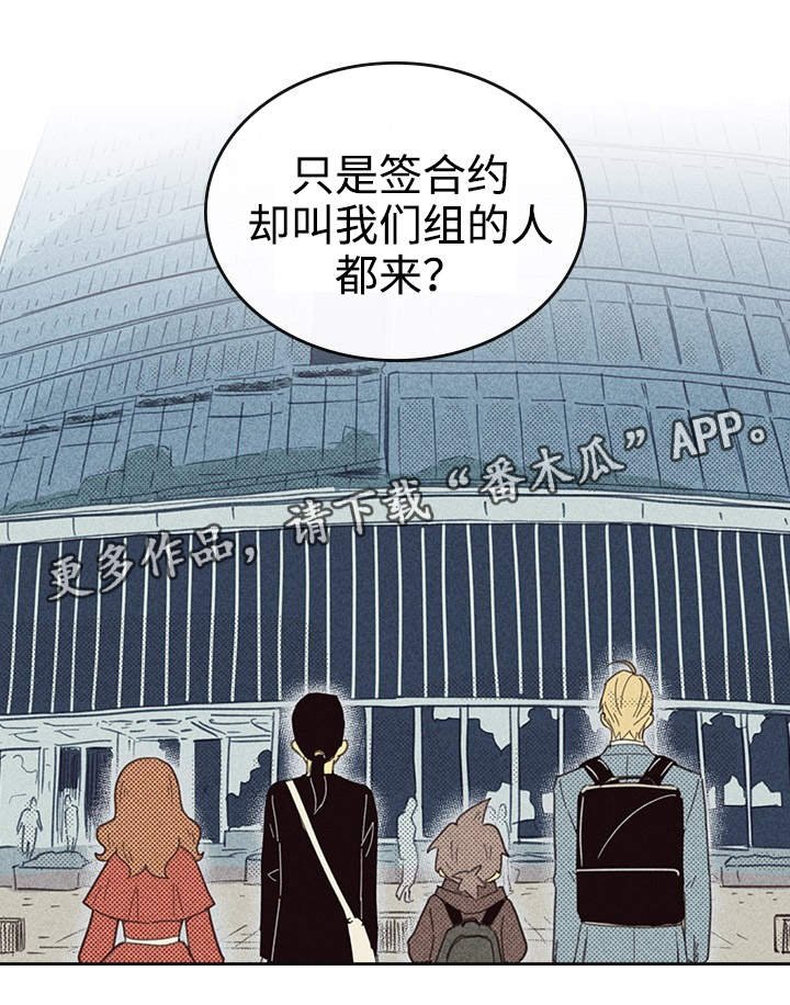 第22章：签合约