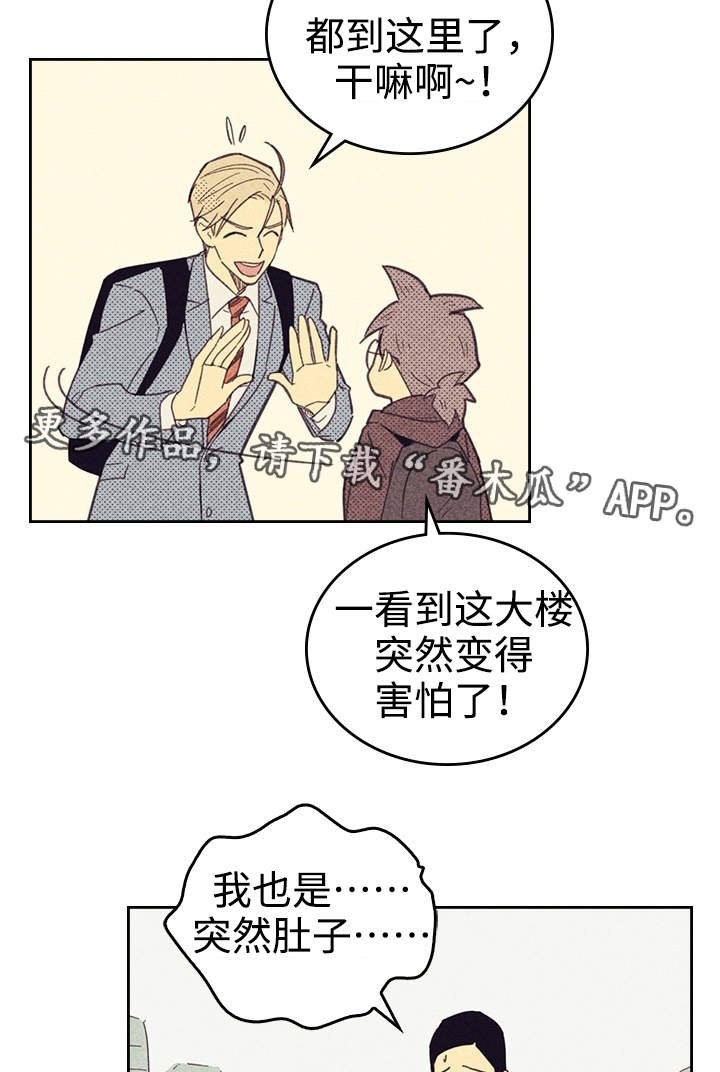 第22章：签合约
