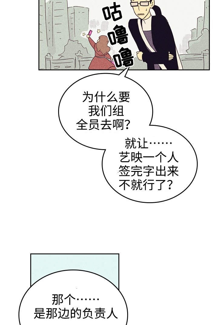 第22章：签合约