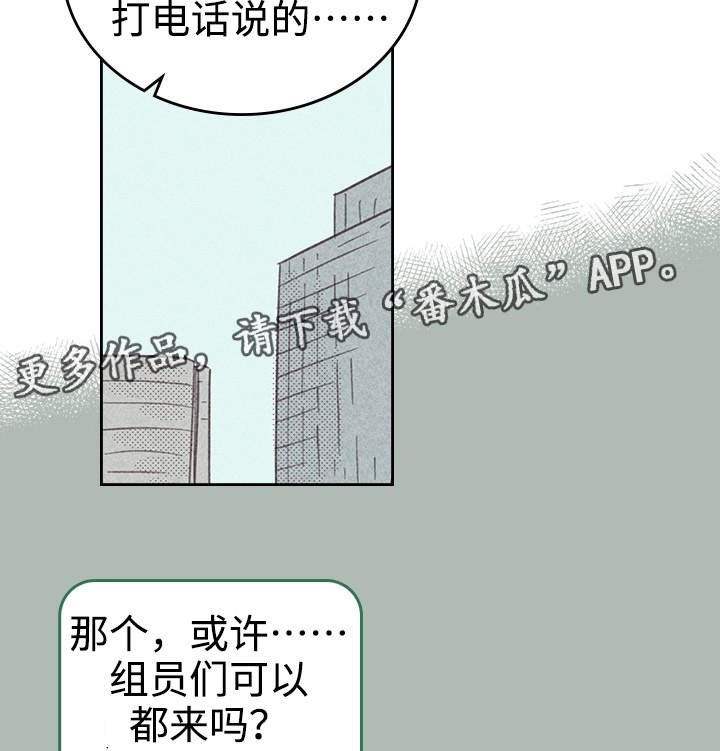 第22章：签合约