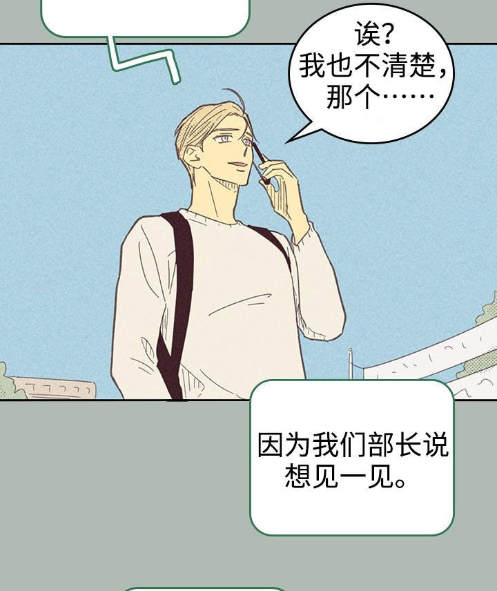 第22章：签合约