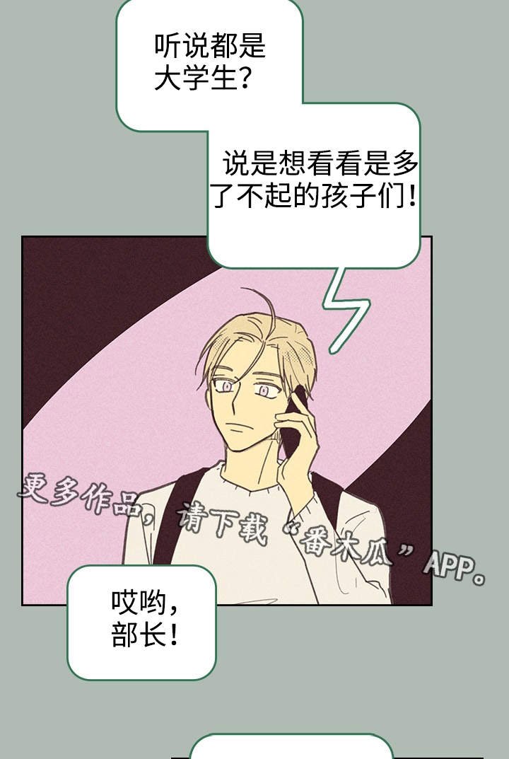第22章：签合约