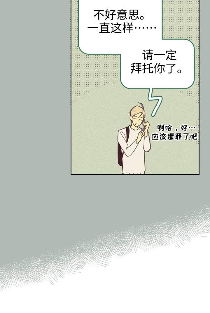 第22章：签合约