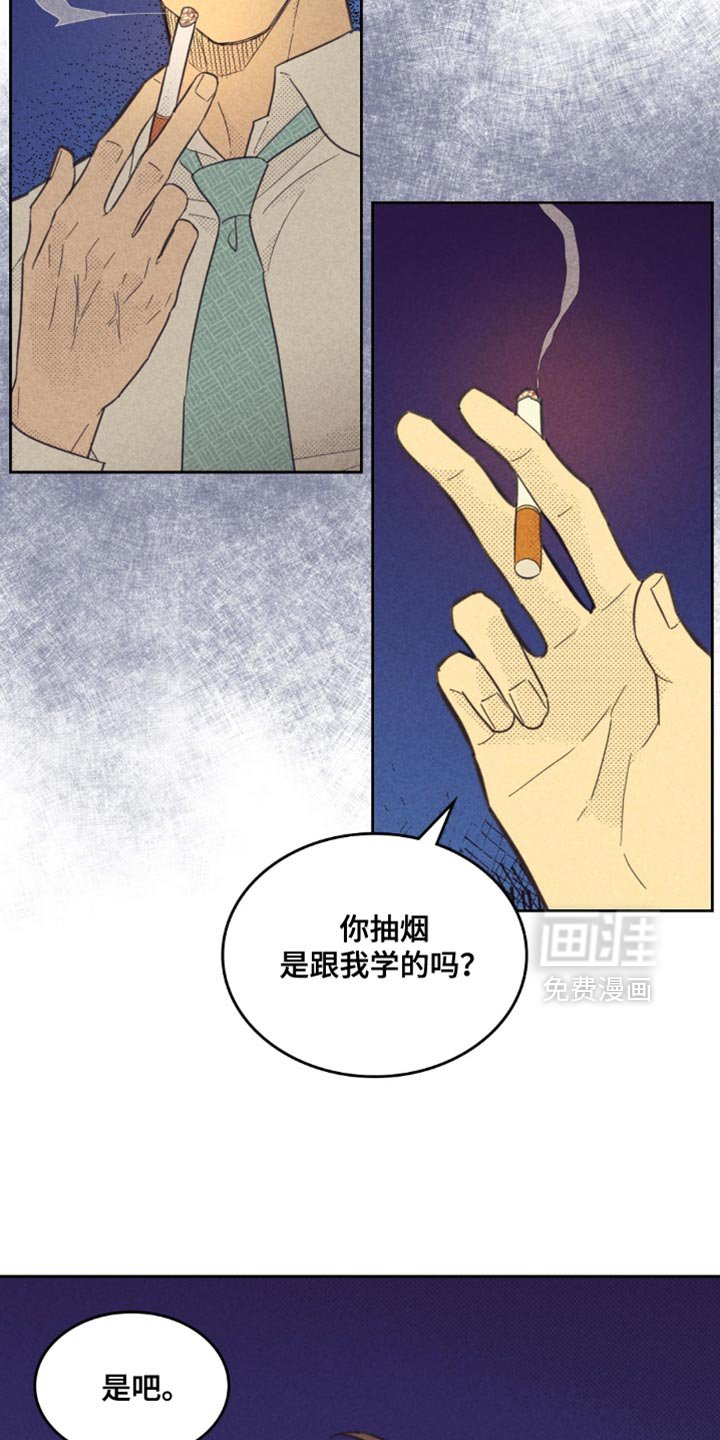 第220章：【第五季】是什么时候开始