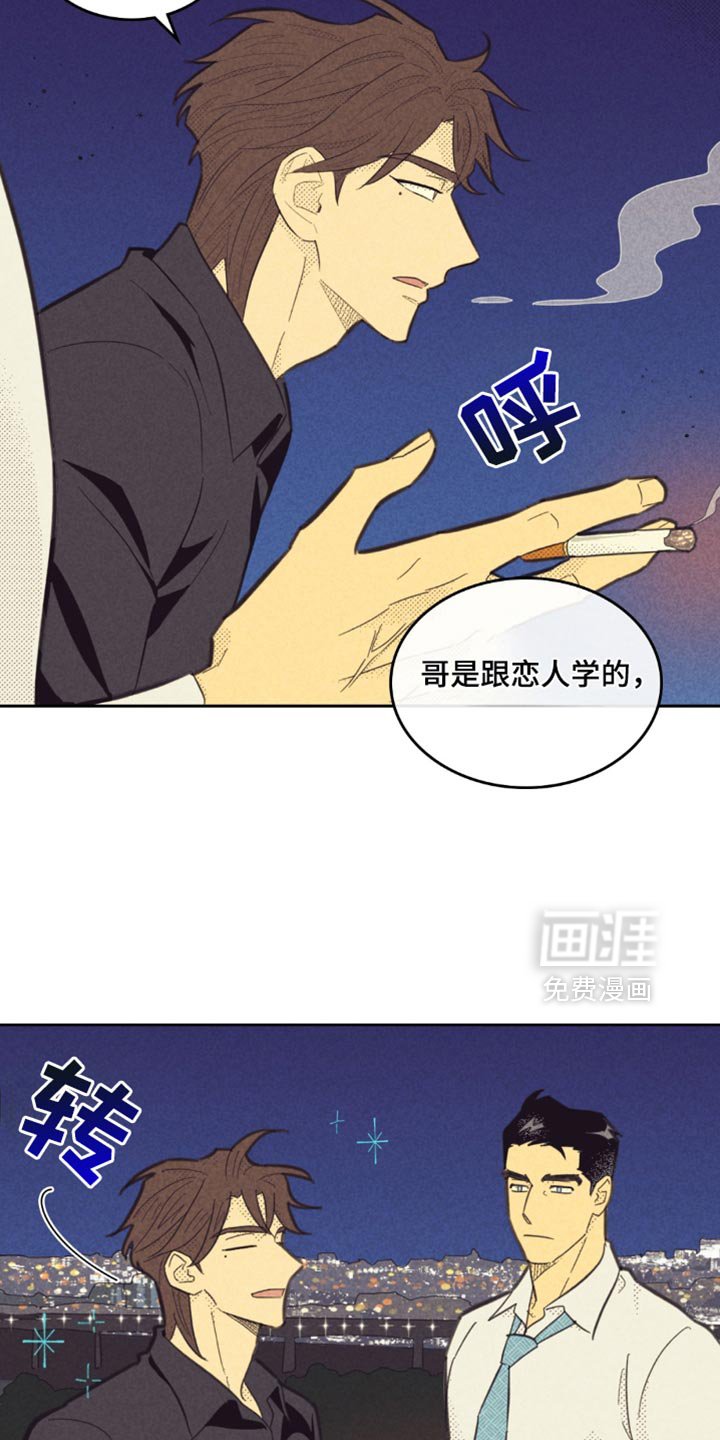 第220章：【第五季】是什么时候开始