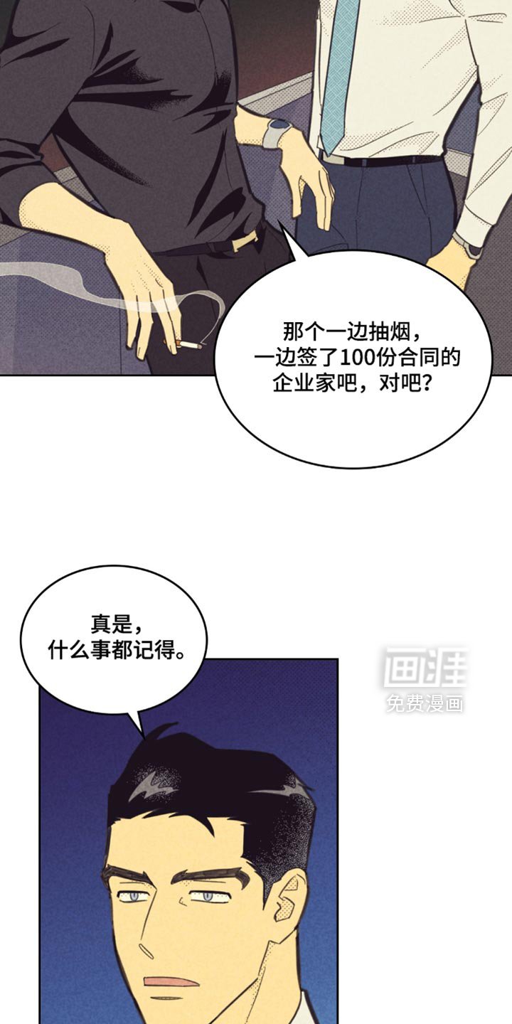 第220章：【第五季】是什么时候开始