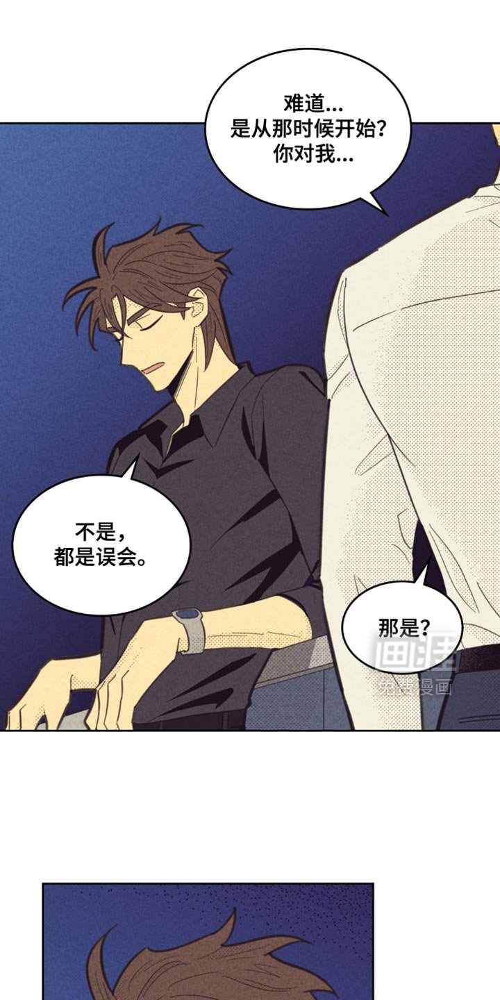 第220章：【第五季】是什么时候开始