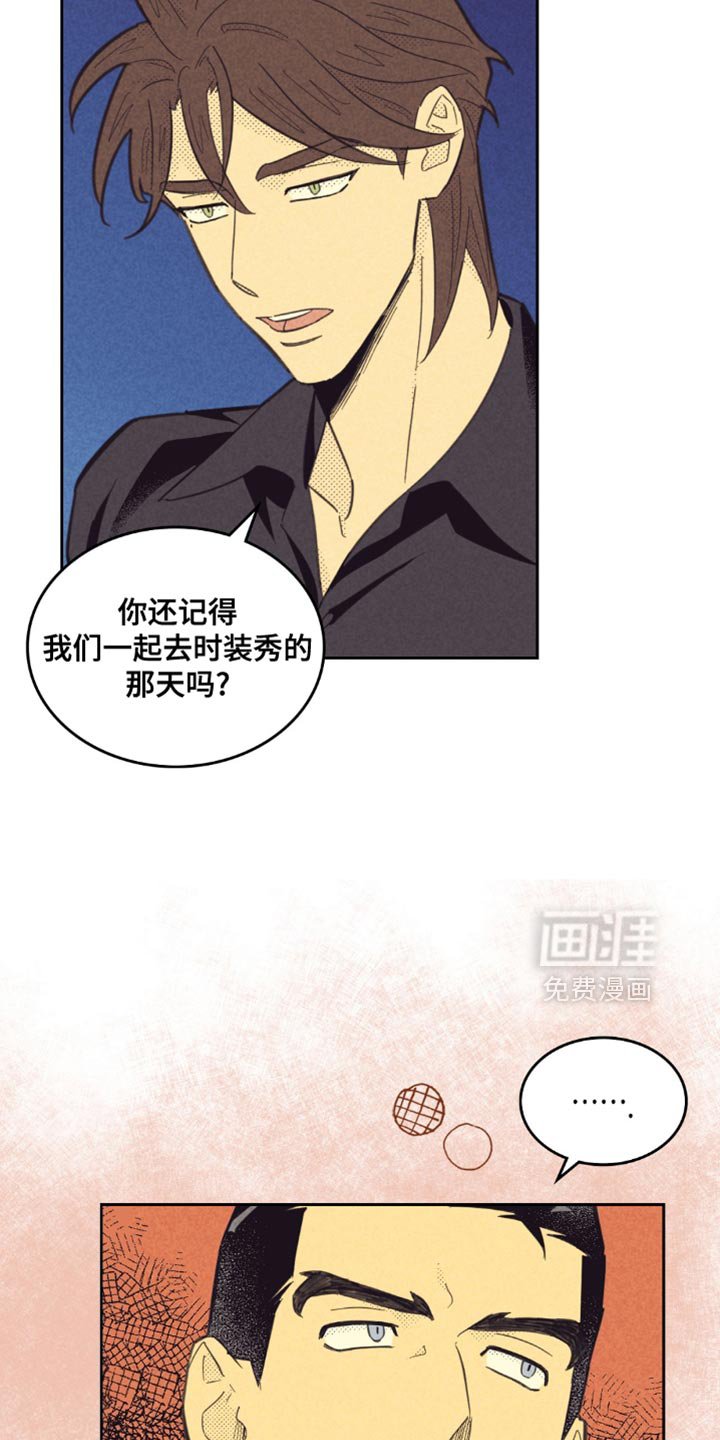 第220章：【第五季】是什么时候开始