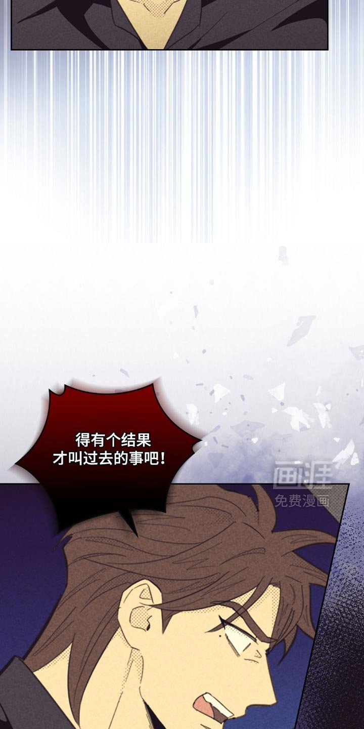 第220章：【第五季】是什么时候开始