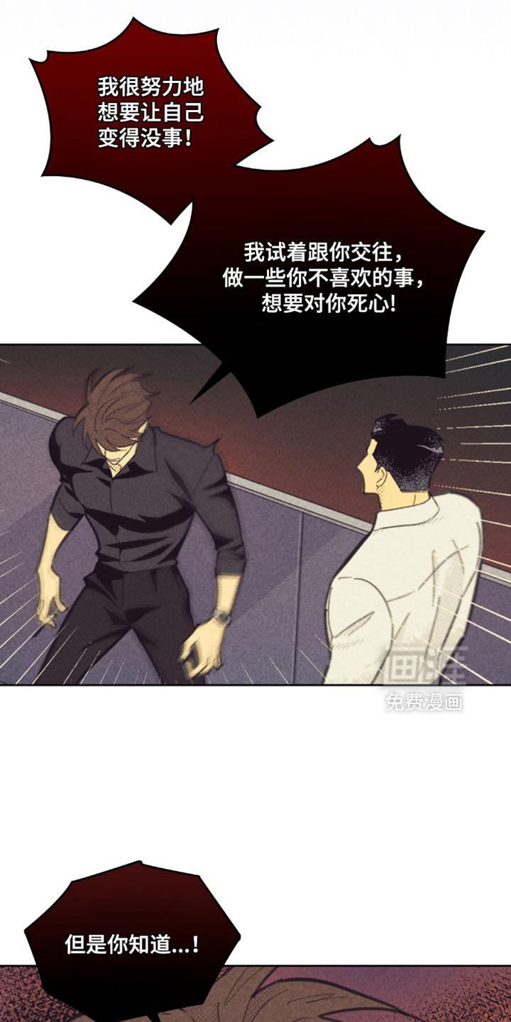 第220章：【第五季】是什么时候开始