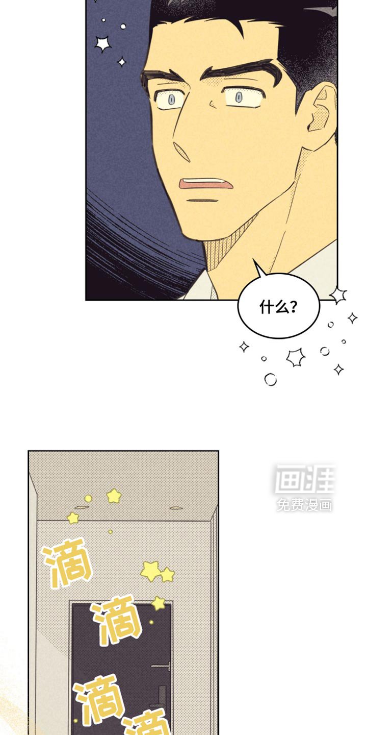 第220章：【第五季】是什么时候开始