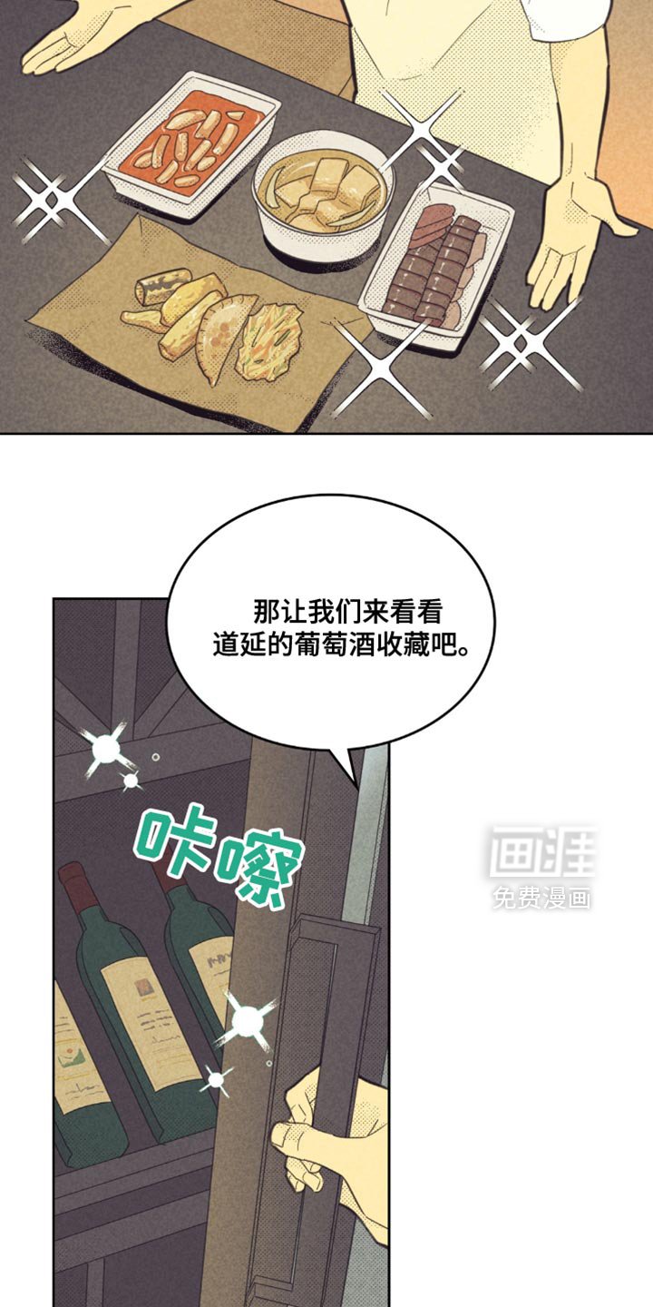 第220章：【第五季】是什么时候开始