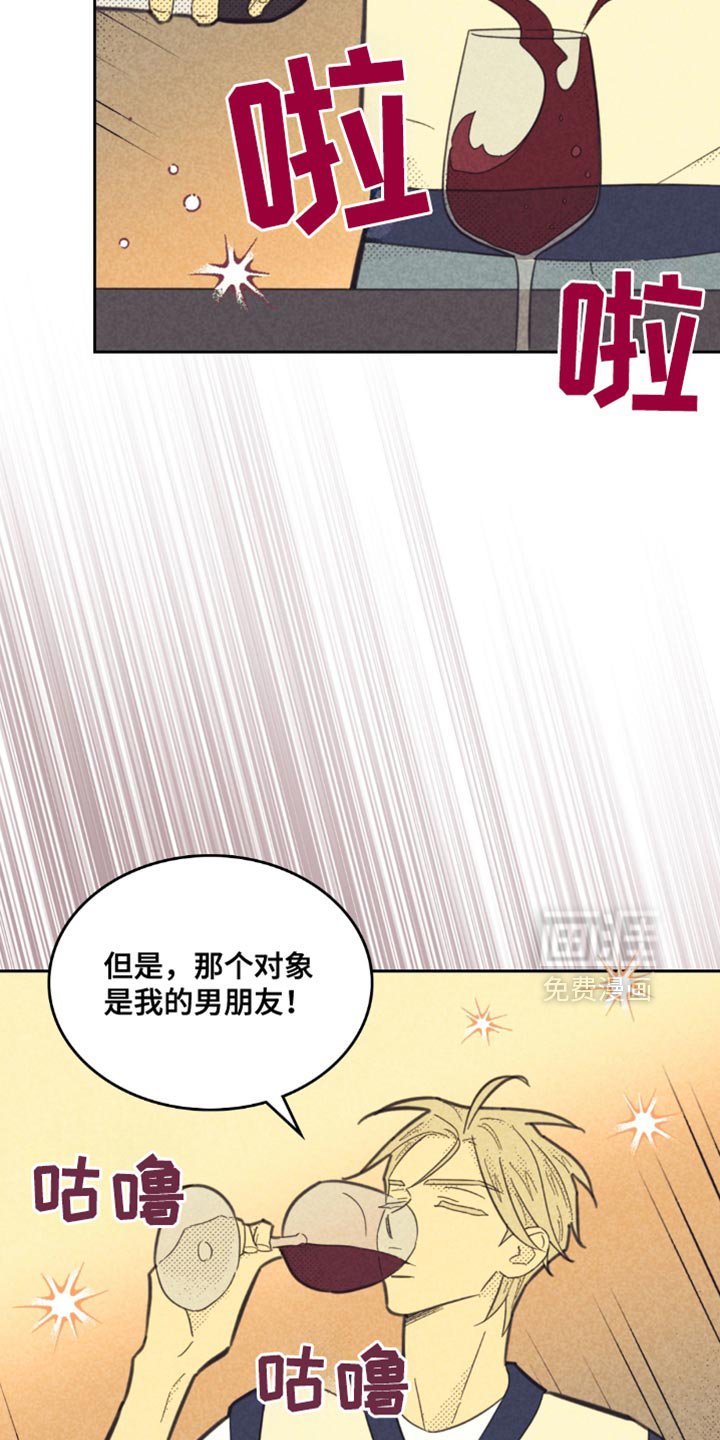 第221章：【第五季】跟我一起去个地方吧