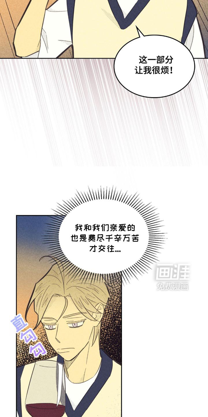 第221章：【第五季】跟我一起去个地方吧