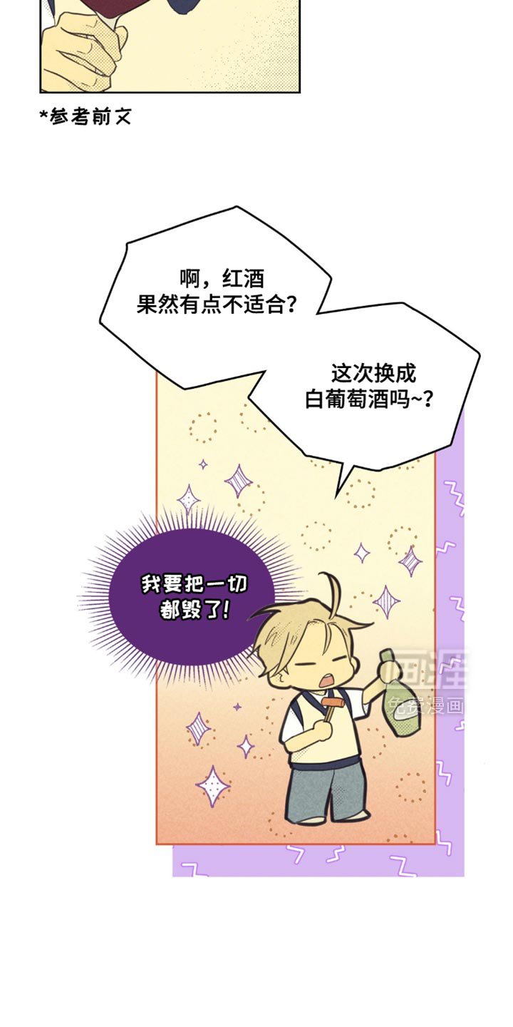第221章：【第五季】跟我一起去个地方吧