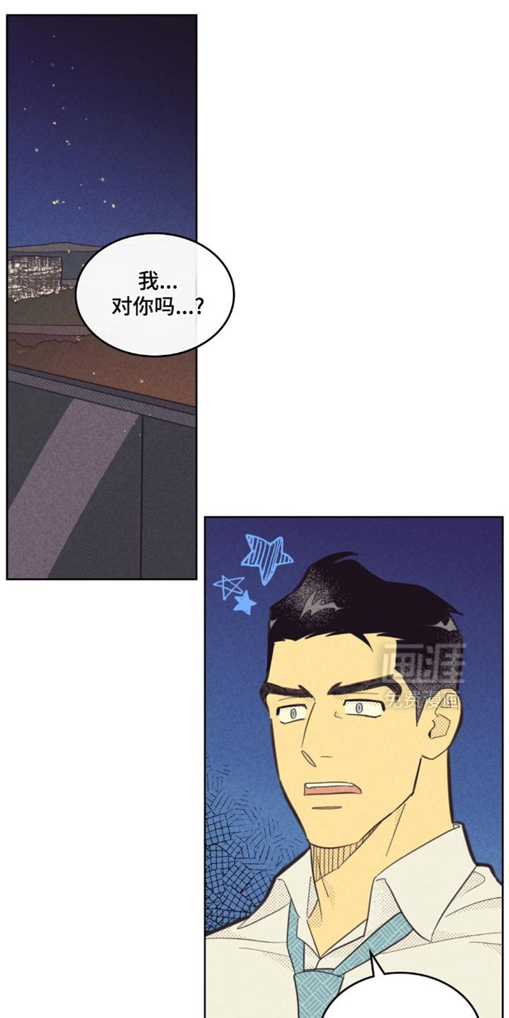 第221章：【第五季】跟我一起去个地方吧