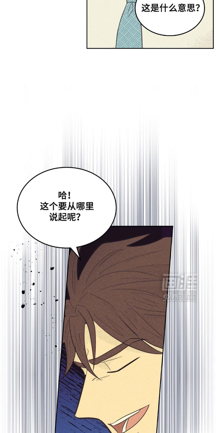 第221章：【第五季】跟我一起去个地方吧