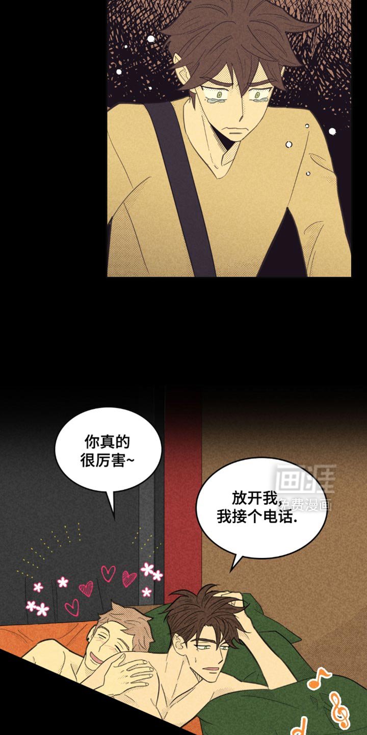 第221章：【第五季】跟我一起去个地方吧