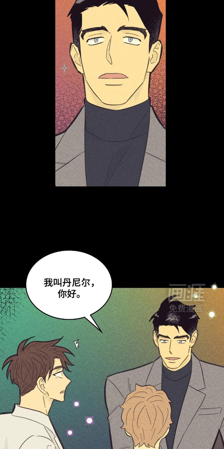 第222章：【第五季】真是烦人！