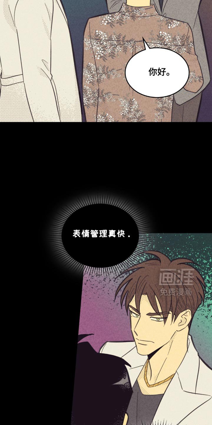 第222章：【第五季】真是烦人！