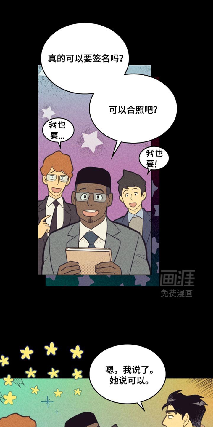 第222章：【第五季】真是烦人！