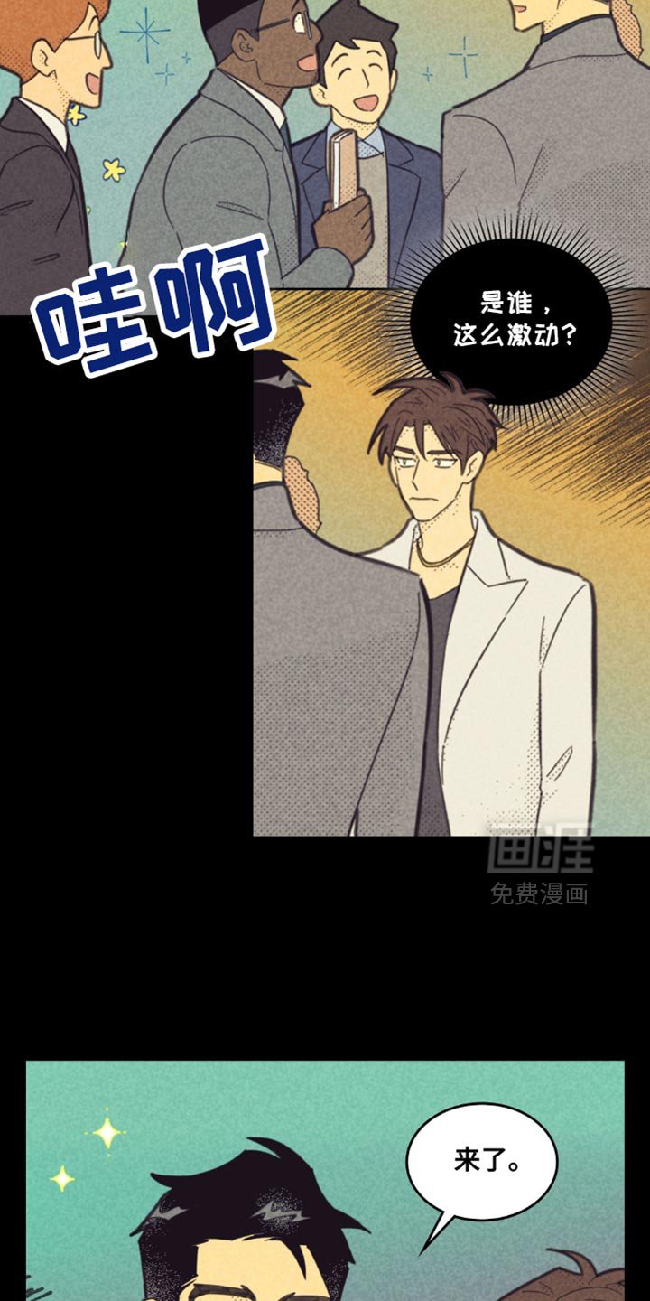 第222章：【第五季】真是烦人！