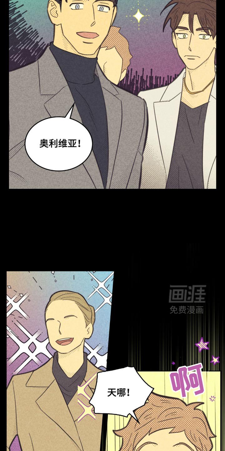 第222章：【第五季】真是烦人！