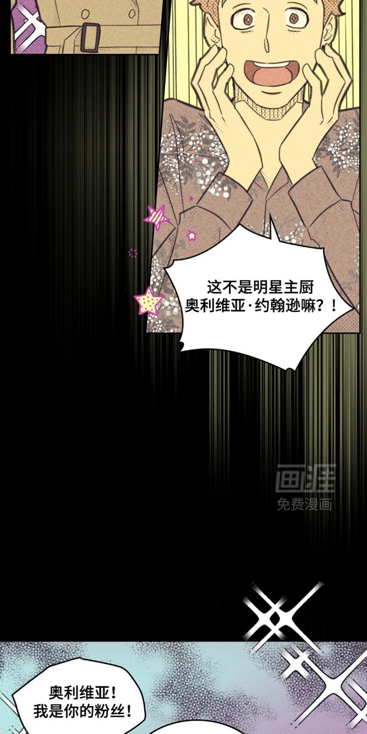 第222章：【第五季】真是烦人！