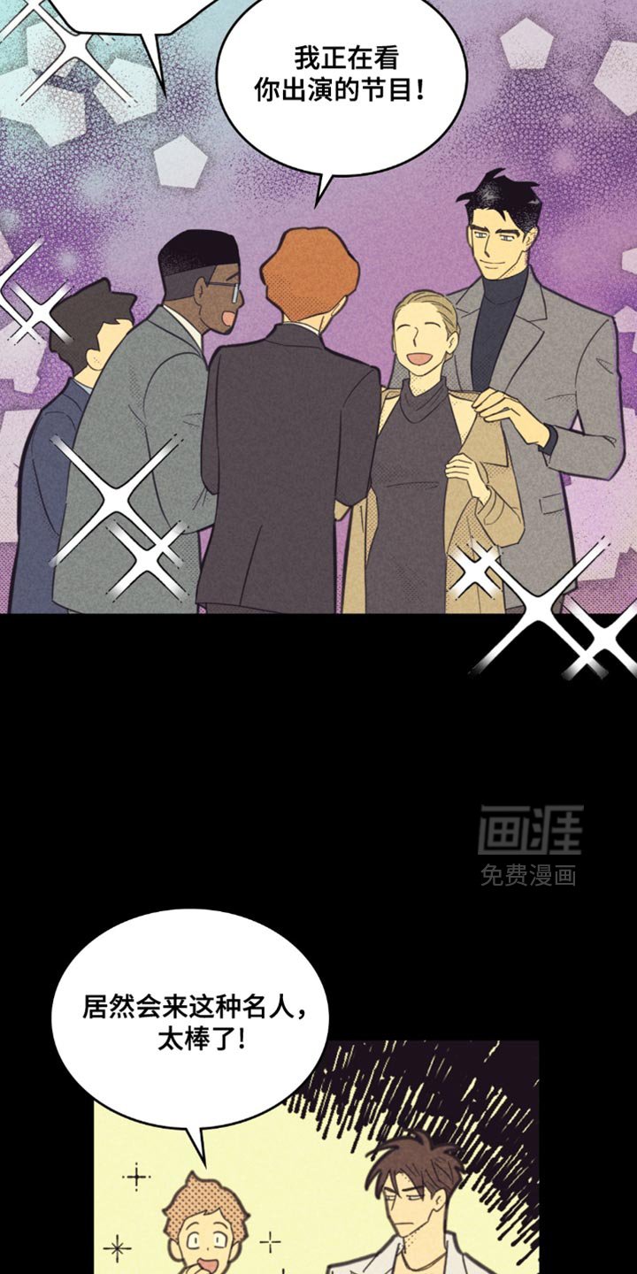 第222章：【第五季】真是烦人！