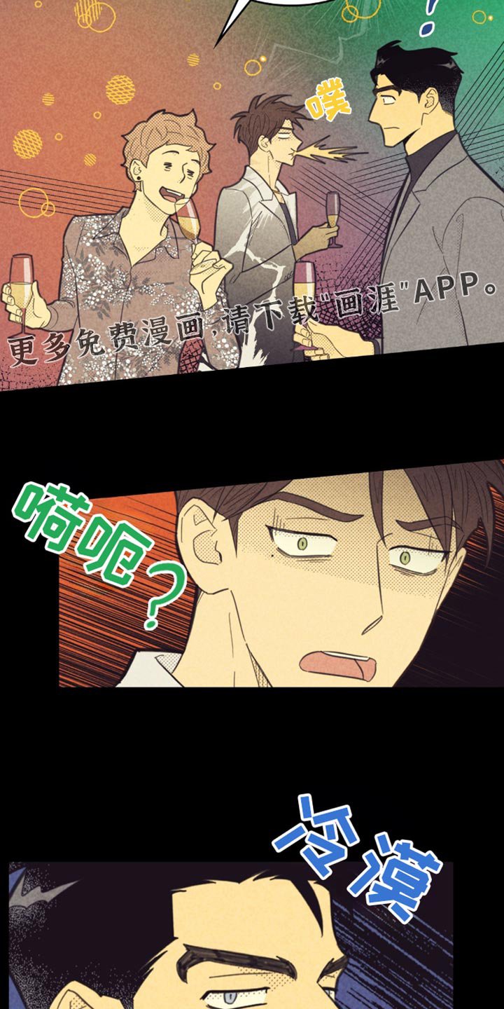 第222章：【第五季】真是烦人！