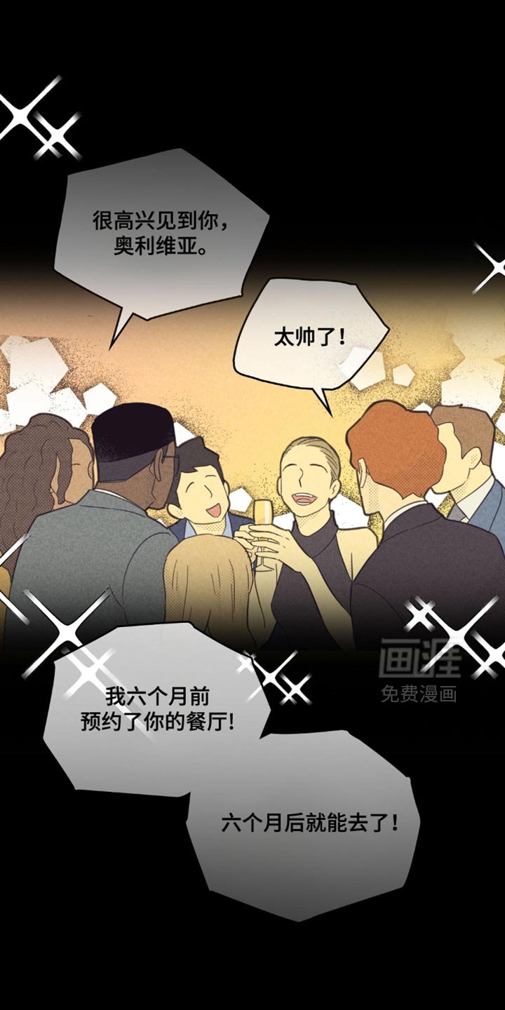 第223章：【第五季】出轨的日子