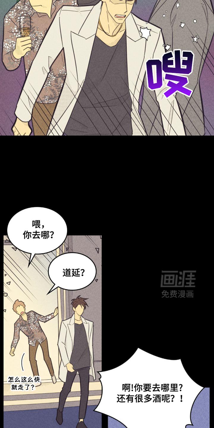 第223章：【第五季】出轨的日子