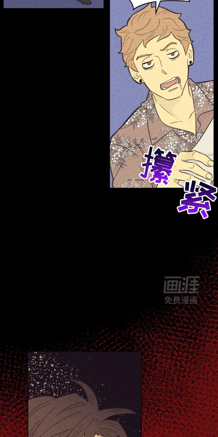 第223章：【第五季】出轨的日子
