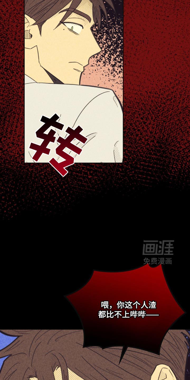 第223章：【第五季】出轨的日子