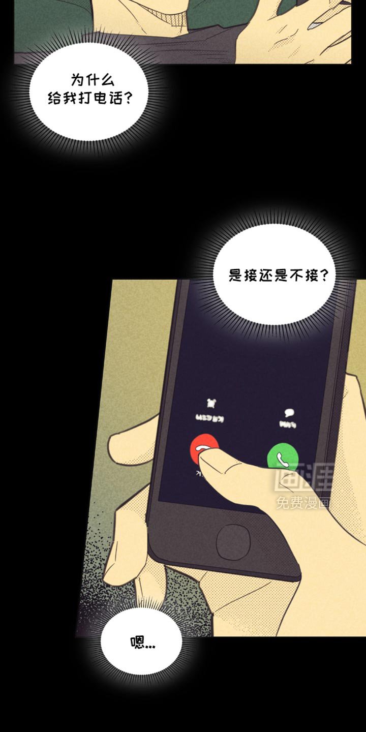 第223章：【第五季】出轨的日子