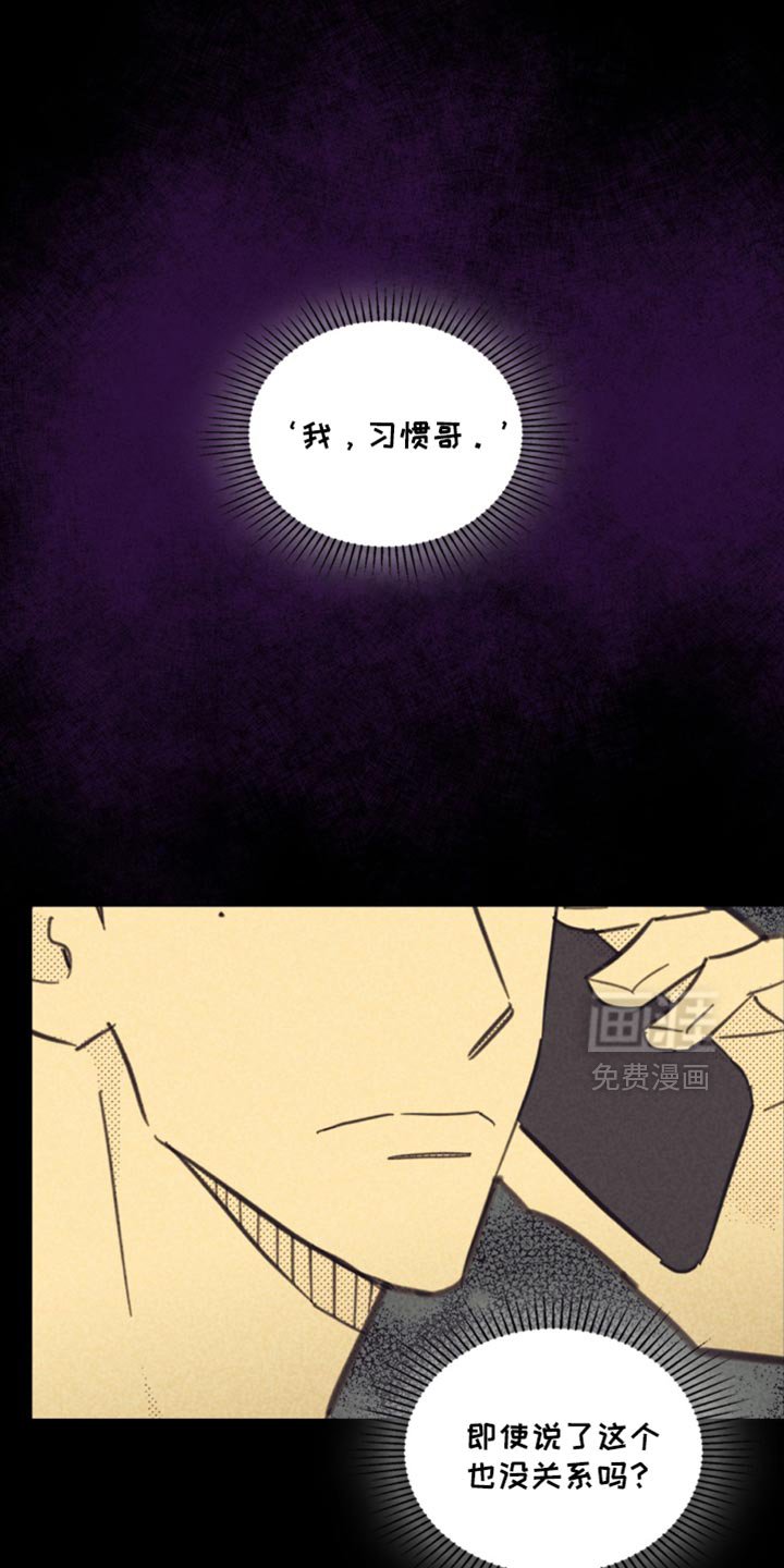 第223章：【第五季】出轨的日子