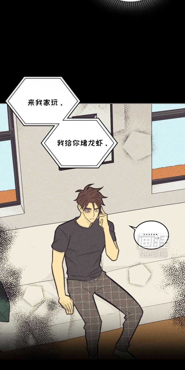 第223章：【第五季】出轨的日子