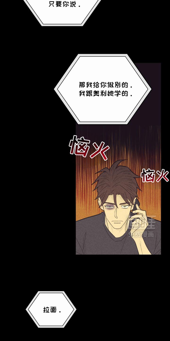 第223章：【第五季】出轨的日子