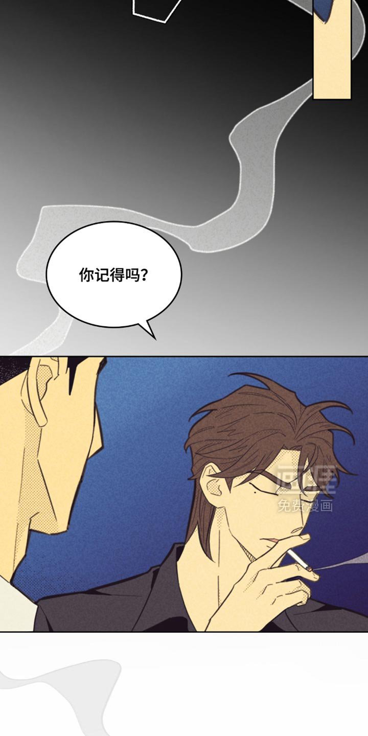 第223章：【第五季】出轨的日子