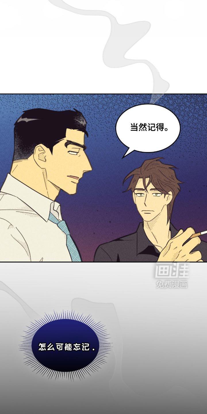 第223章：【第五季】出轨的日子