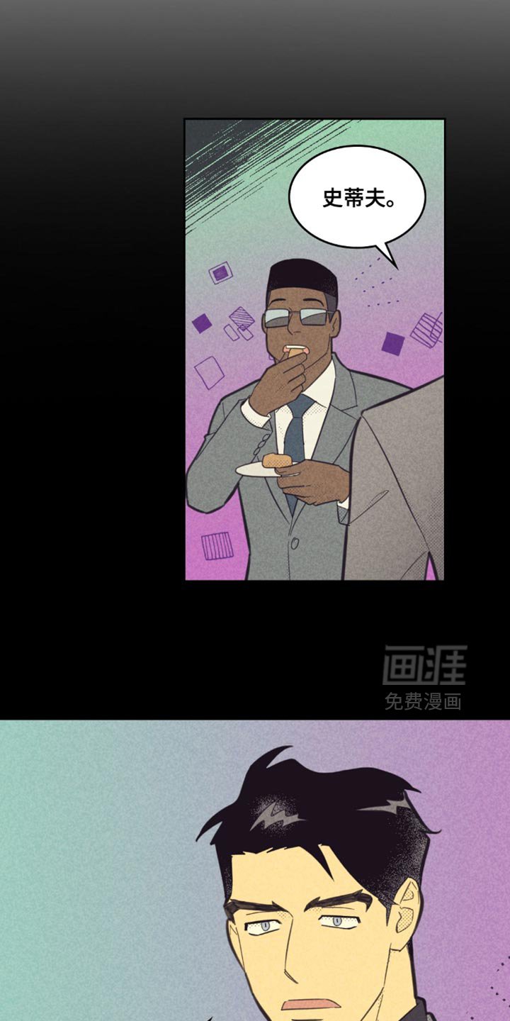 第223章：【第五季】出轨的日子